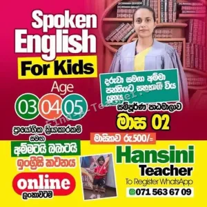 Spoken English for Kids
