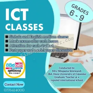 ICT Classes Grades 6 - 9