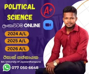 Political Classes Sri Lanka - AL