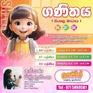 Mathematics - Sinhala Medium - Grade 6, 7, 8