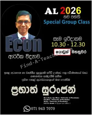 A/L Economics - Prabhath Suranjan