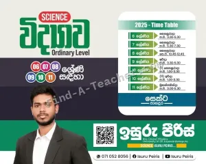 Science - O/L - Grades 6, 7, 8, 9, 10, 11