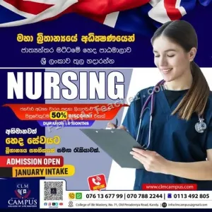 CLM Campus - Kandy