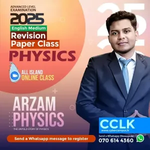 A/L English medium Physics Classes