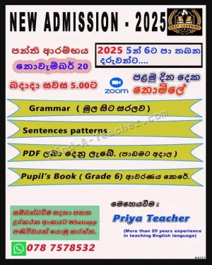 Online English Language Classes Grade 6 to 9