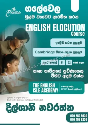 English Elocution and Cambridge Exam Course 