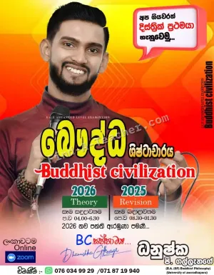 A/L Buddhist Civilization