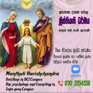 A/L Christianity