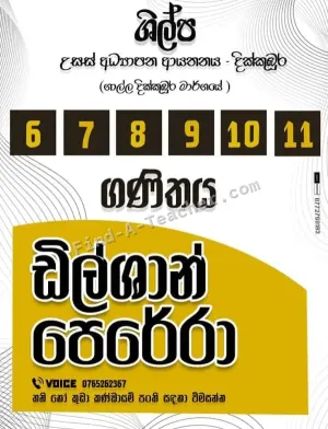 Mathematics - Grade 6 to 11 - Dilshan Perera