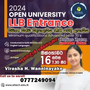 Classes for LLB Entrance Examination