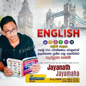 English 6, 7, 8, 9, 10, 11