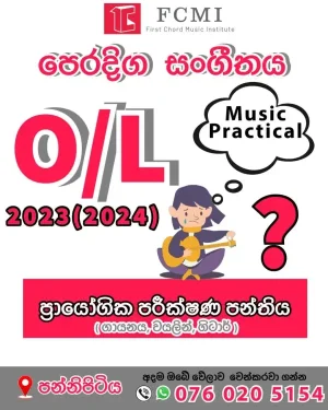 Music Classes (FCMI)