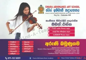 Music Class