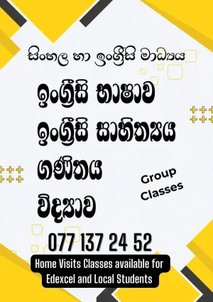 English Language Literature Spoken IELTS PTE Home Visits & Small Groups Mathematics Science
