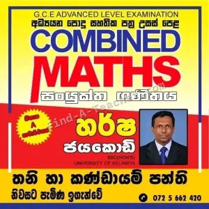 Mathematics and Combined Mathematics Classes