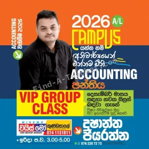 A/L Accounting