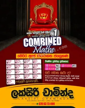 Combined Maths - Laksiri Chaminda