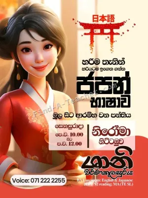 Japanese Language Tuition