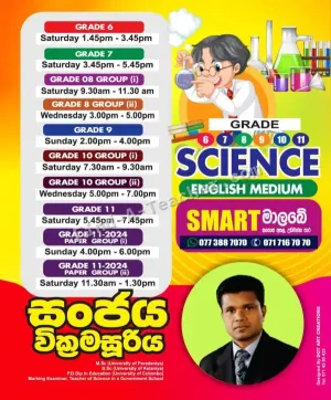 Grades 6-11 - English Medium - Science