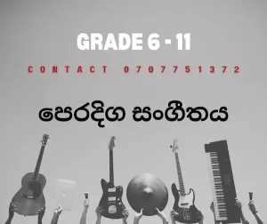 Grade 6-11 Oriental music