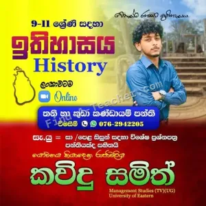 History Classes - Grade 9-11