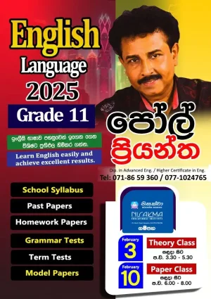 English Language Grade 6-11