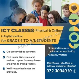 ICT Classes - English medium (Online / Physical)