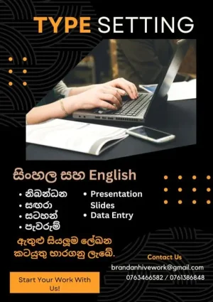 Type Setting - Sinhala and English
