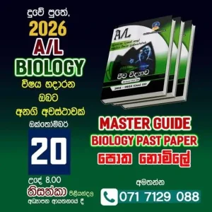 A/L Biology