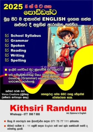 English Classes Grade 6-11