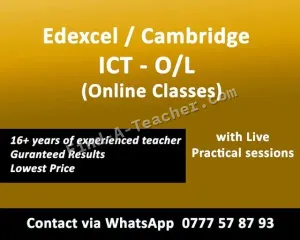 Edexcel / Cambridge - ICT - O/L