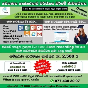 IT HUB Computer School