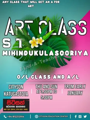 Art Classes - O/L and A/L