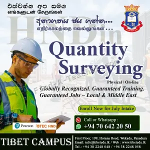 Tibet Campus - Panadura