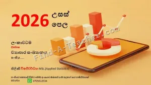 A/L Business Statistics Online Classes