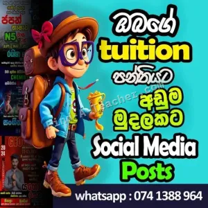 Social Media Posts for your Tuition Classes