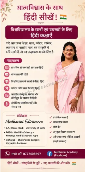 Hindi Classes