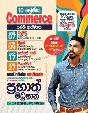 O/L Business and Accounting Studies - Commerce