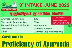 Sanathana Ayurveda Skills Development Institute