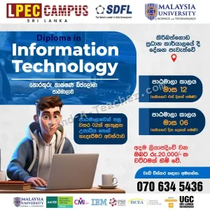 LPEC Campus