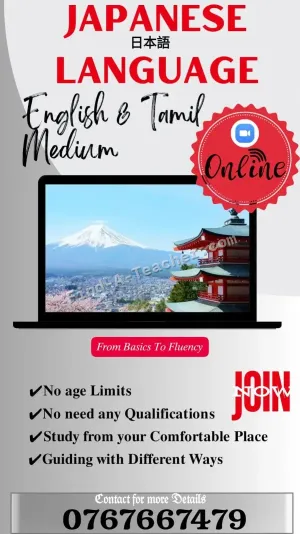 Japanese Language N5 / N4 / JFT